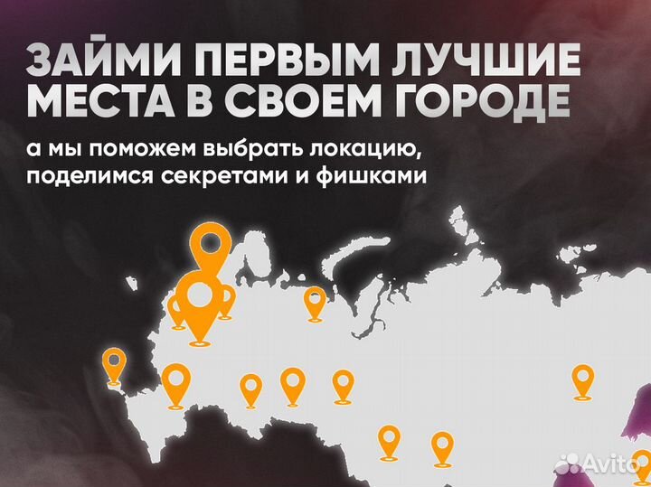 Vape Shop без сотрудников