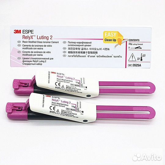 RelyX Luting 2 (2кл х 11г) 3М / Реликс Лютинг 2