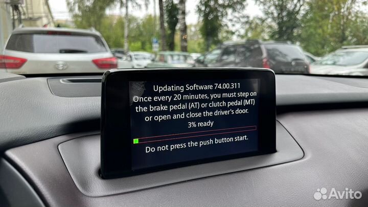 Файлы для Русификация Mazda