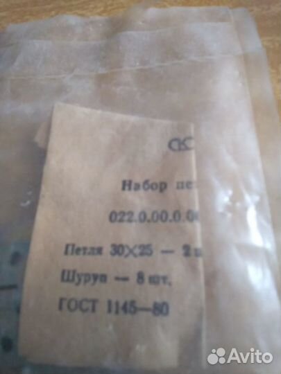 Для велосипеда СССР