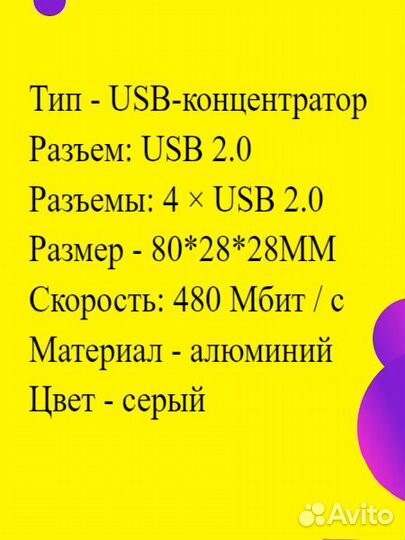 Сетевой фильтр kaku KSC-383