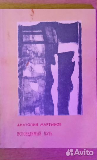 Книги и журналы, раскраска-анистресс