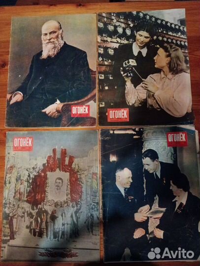 Журнал Огонёк СССР