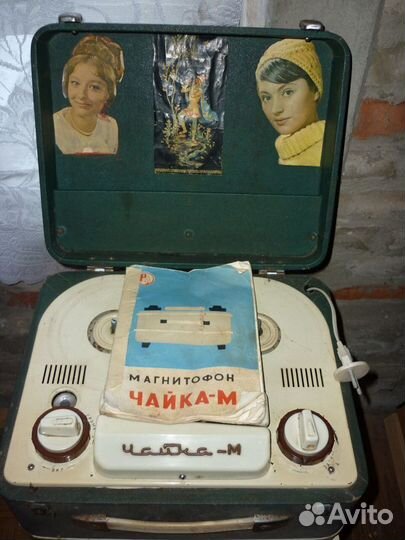Магнитофон 