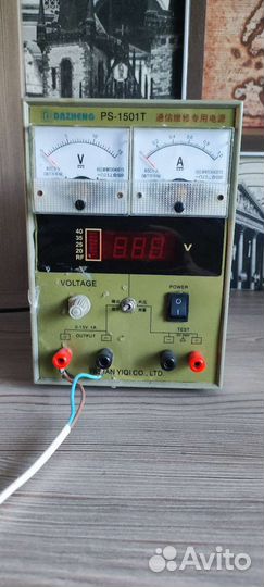 Блок питания