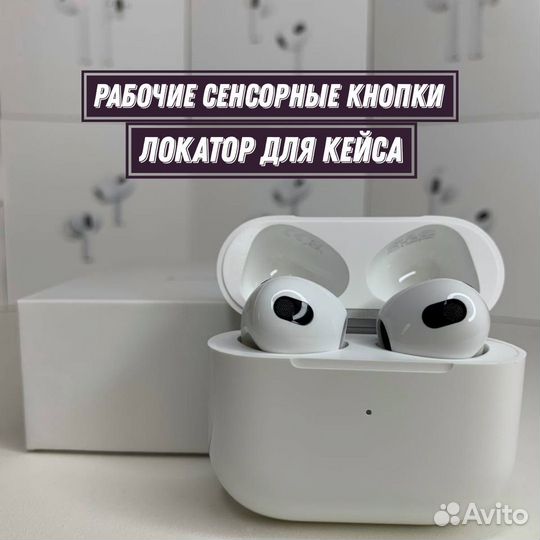 Наушники AirPods 3 чип JL Ликвидация