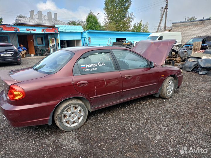 Разбор на запчасти Kia Spectra