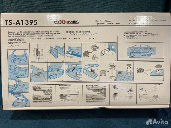 Автомобильные Колонки pioneer.Ok 13см