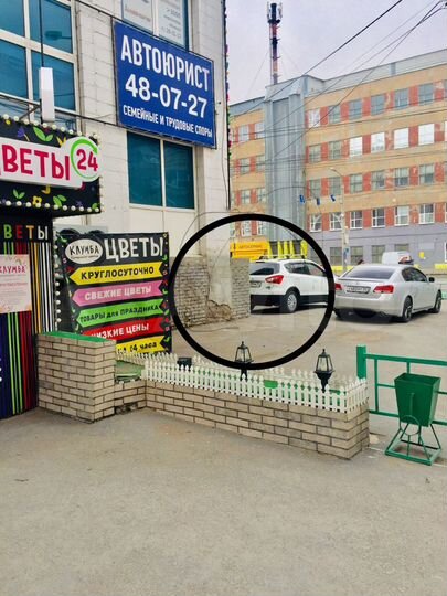 Место под павильон