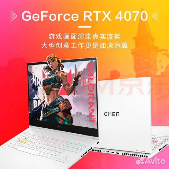HP omen 9 slim mini-led i9-13900hx rtx4060/70