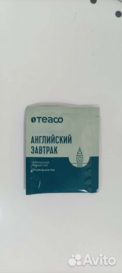 Чай черный Английский Завтрак