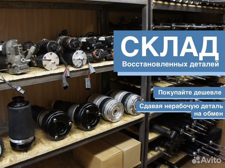 Компрессор Hitachi для Land Rover Range Rover L322