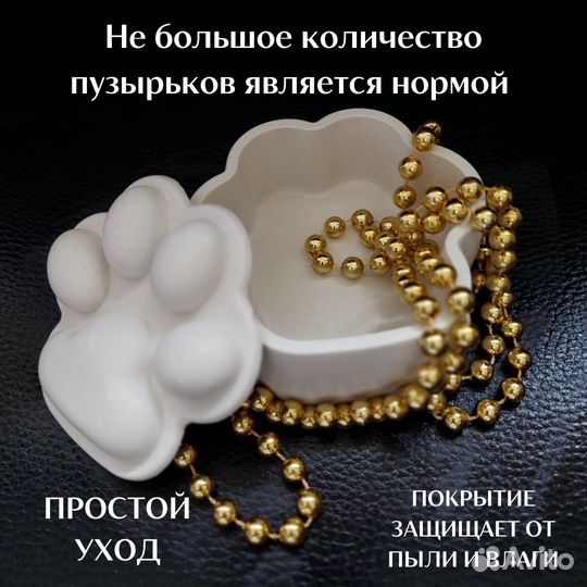 Шкатулка лапа для украшений и мелочей, органайзер