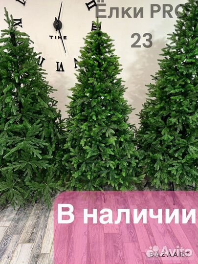 Елка искусственная навогодняя 180