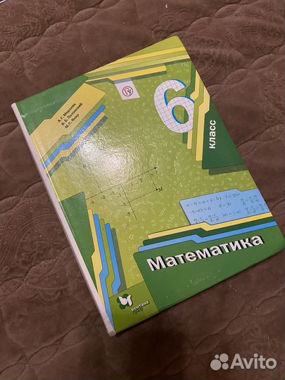 Школьные учебники