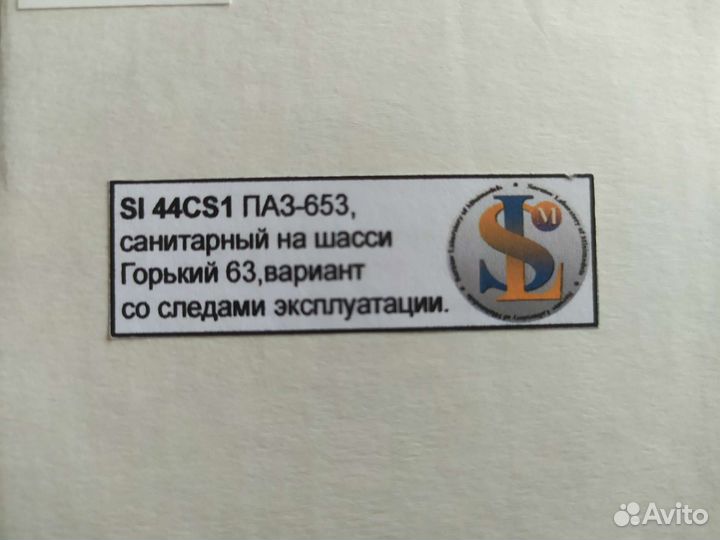 Модели Сарлаб 3