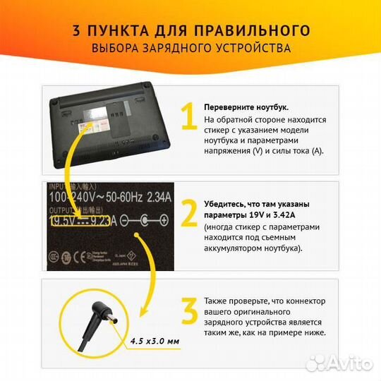 Блок питания Asus AS651904530FK