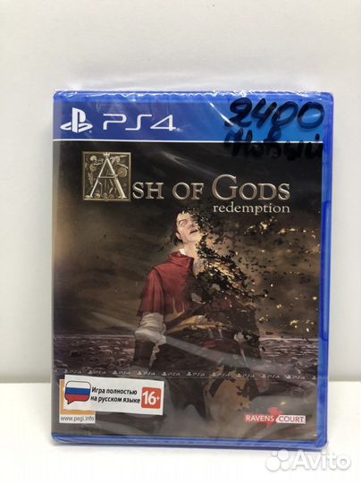 Диск Ash of Gods redemption Новый на PS4