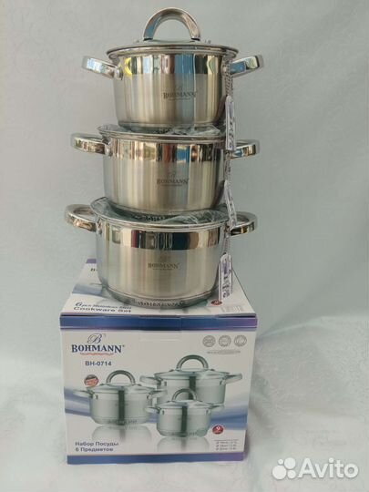 Набор кастрюль из нержавеющей стали новый
