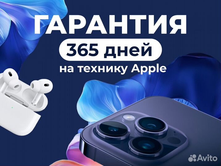 iPhone 15, 128 ГБ