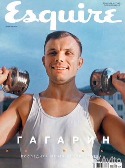 Разные глянцевые журналы