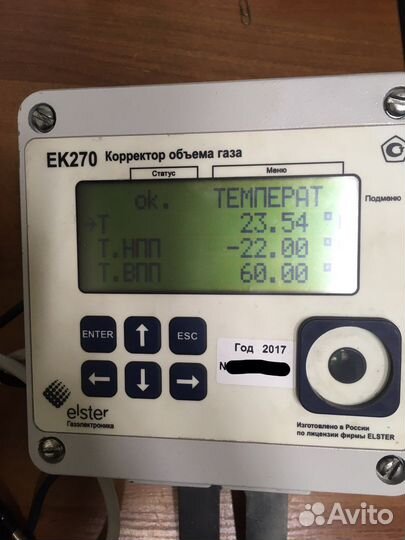 Корректор ек270 Elster