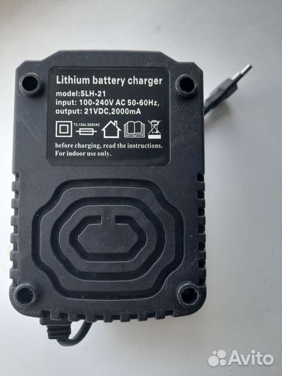 Зарядное устройство 21v
