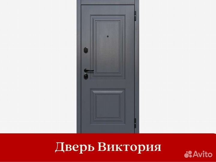 Стальная входная дверь