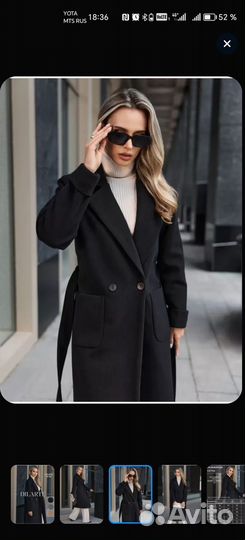 Пальто женское