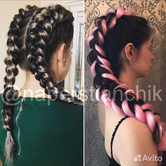 Канекалон 1м, Брейды - плетение