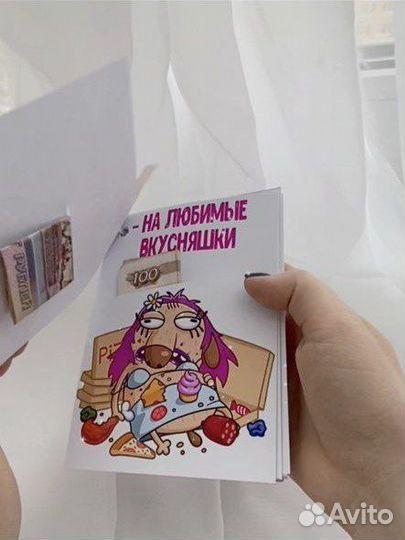 Подарок на день рождения открытки