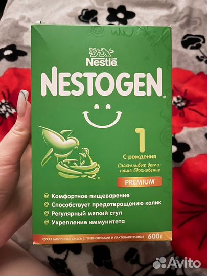 Детская смесь nestogen 1