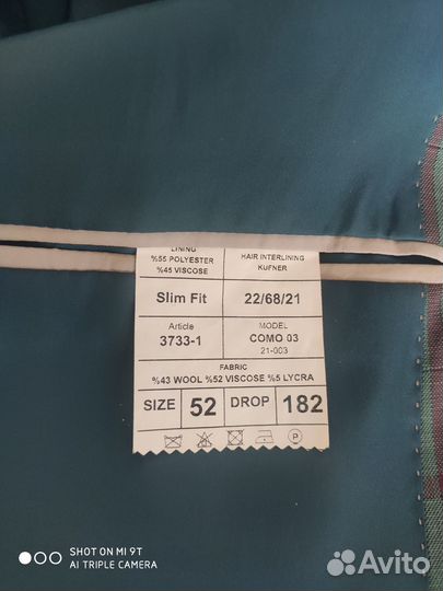 Костюм мужской (50-52)