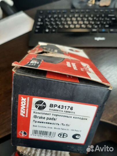 Колодки тормозные дисковые передние VW