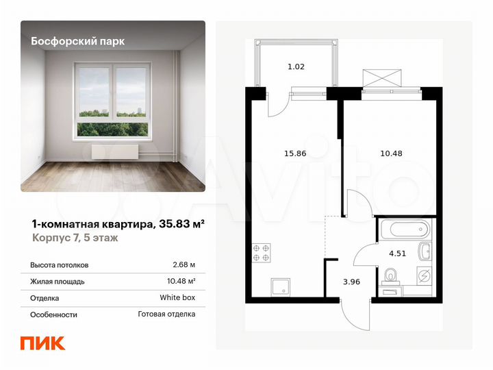 1-к. квартира, 35,8 м², 5/17 эт.