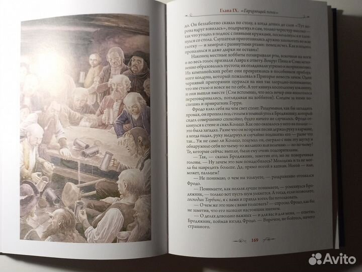 Книги толкин