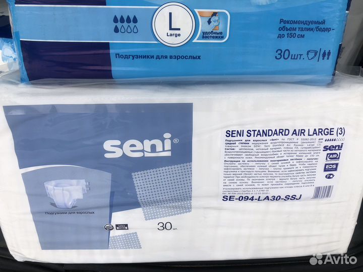 Памперсы L для взрослых