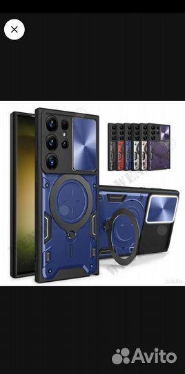 Чехол - бампер для Samsung galaxy s23 ultra