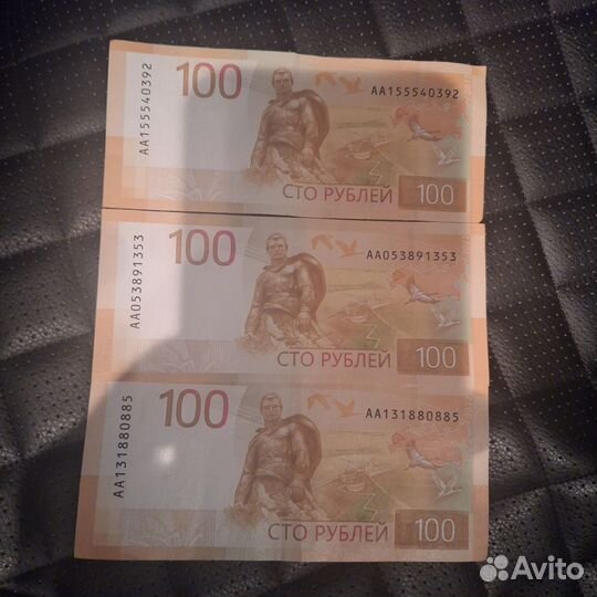 Купюры с красивыми номерами