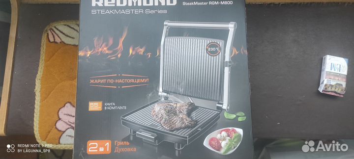 Электрогриль redmond steakmaster RGM-M800