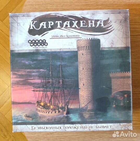 Настольные игры