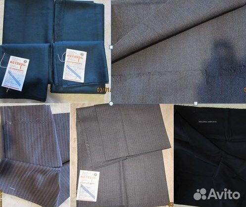 Отрез ткани шерсть