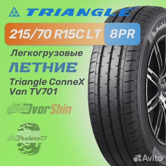 Грузовые, летние 215/70R15C LT 8PR Triangle Connex