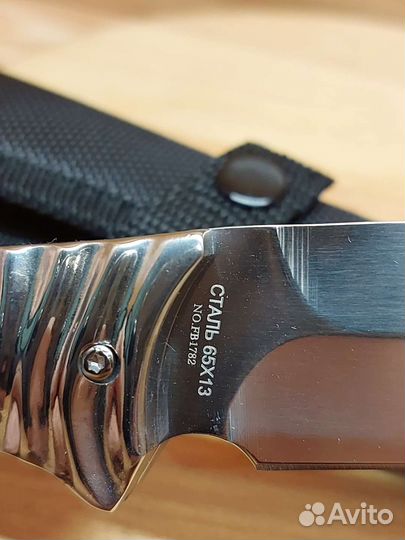 Нож охотничий