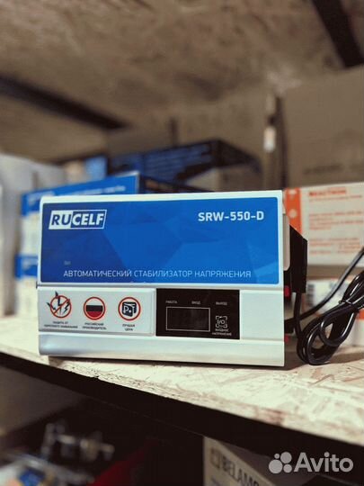 Стабилизатор напряжения в наличии