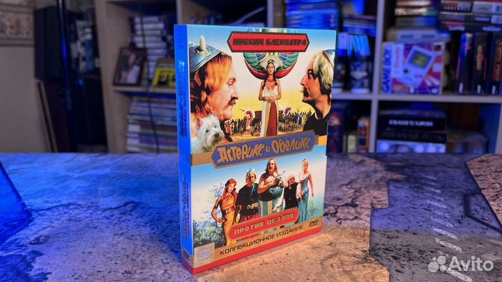 Астерикс и Обеликс Коллекционное издание