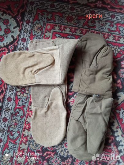 Перчатки разные