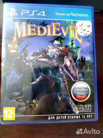 Диски на приставку ps4