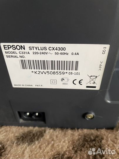 Мфу epson с снпч сх4300