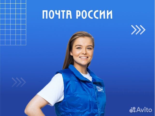 Оператор почтовой связи (Славгород)